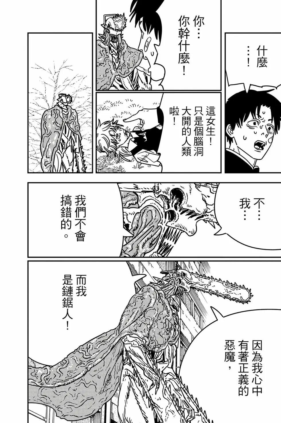第 167 页