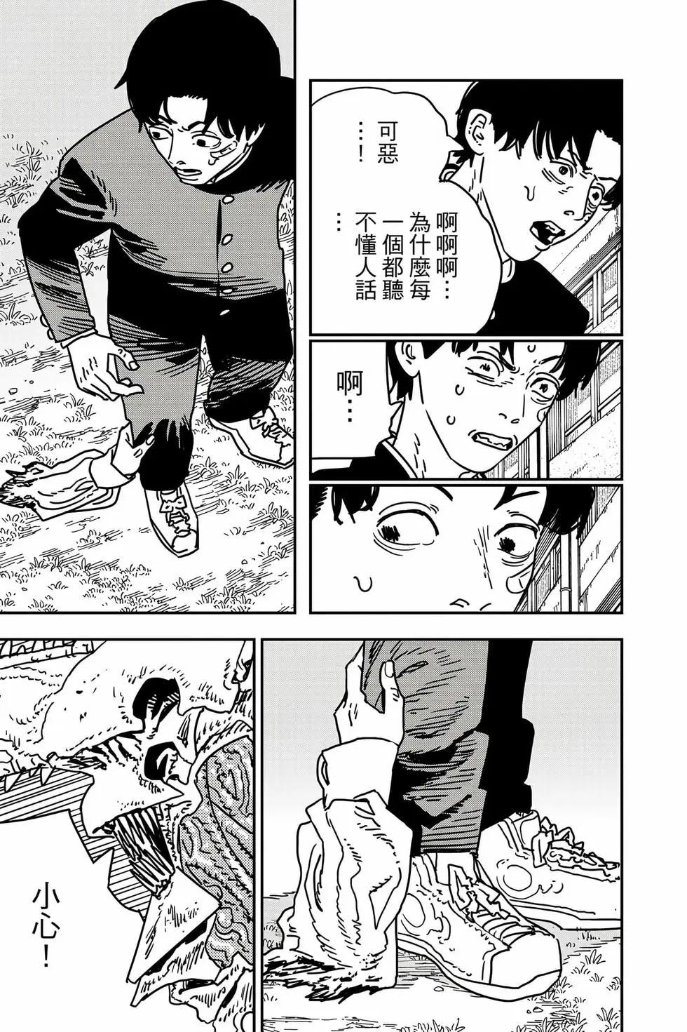 第 168 页