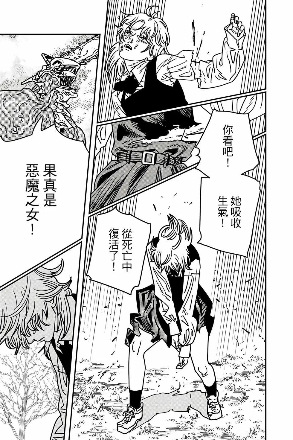 第 170 页