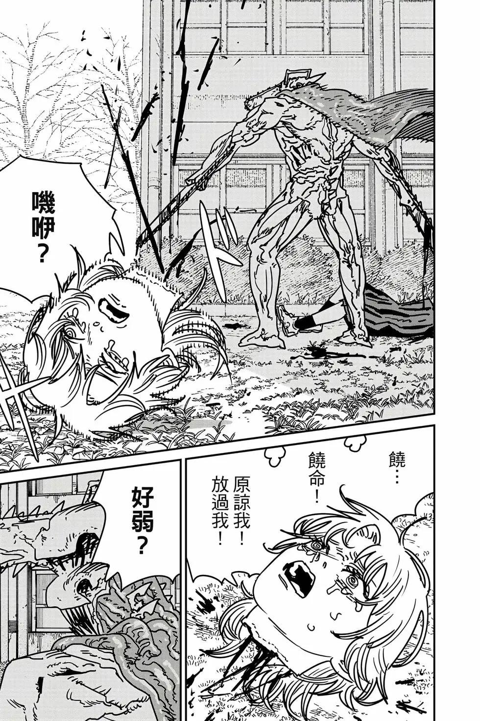 第 174 页