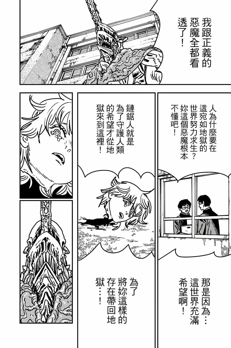 第 177 页