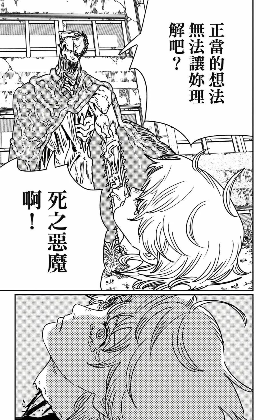 第 178 页