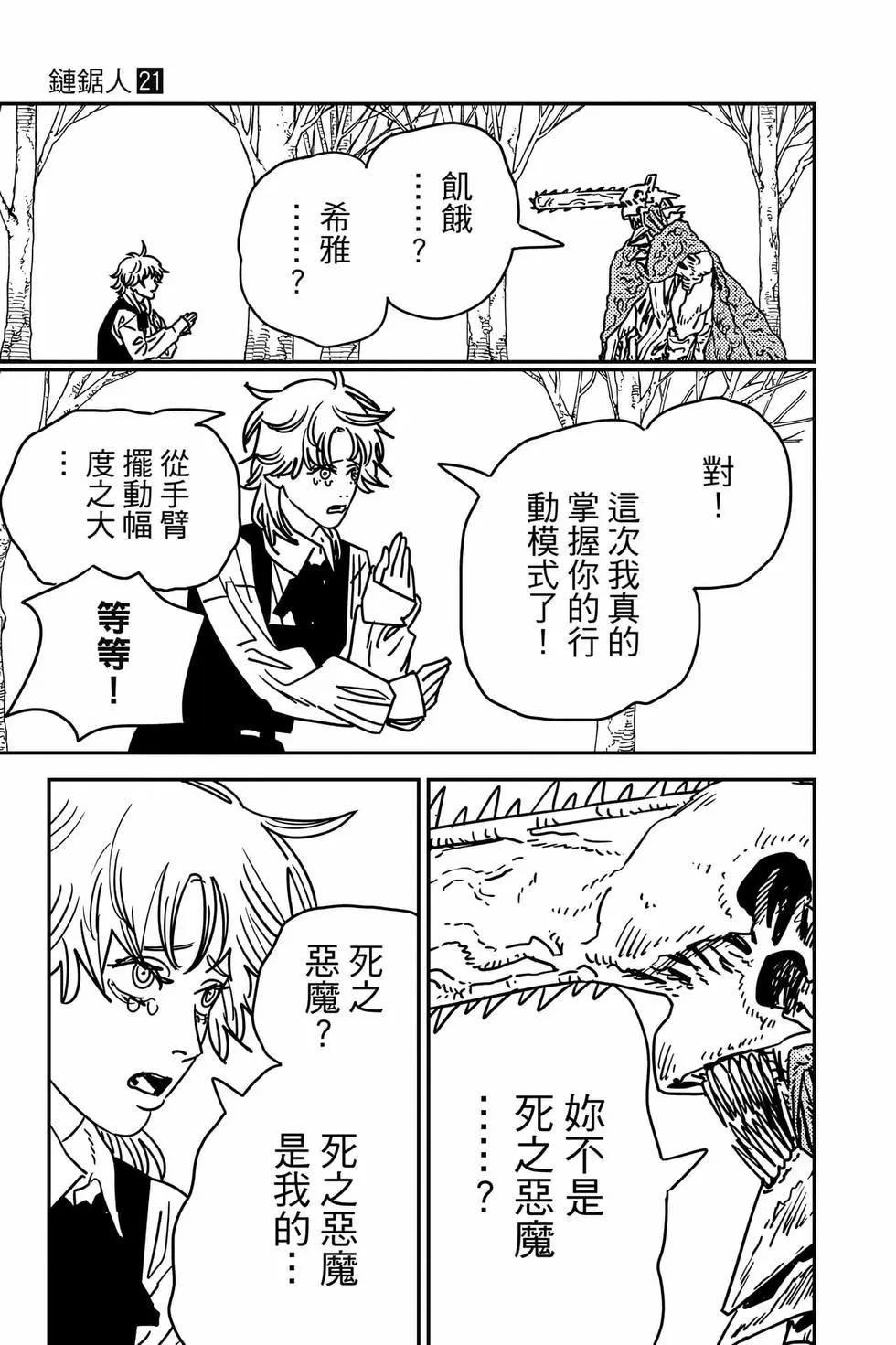 第 182 页