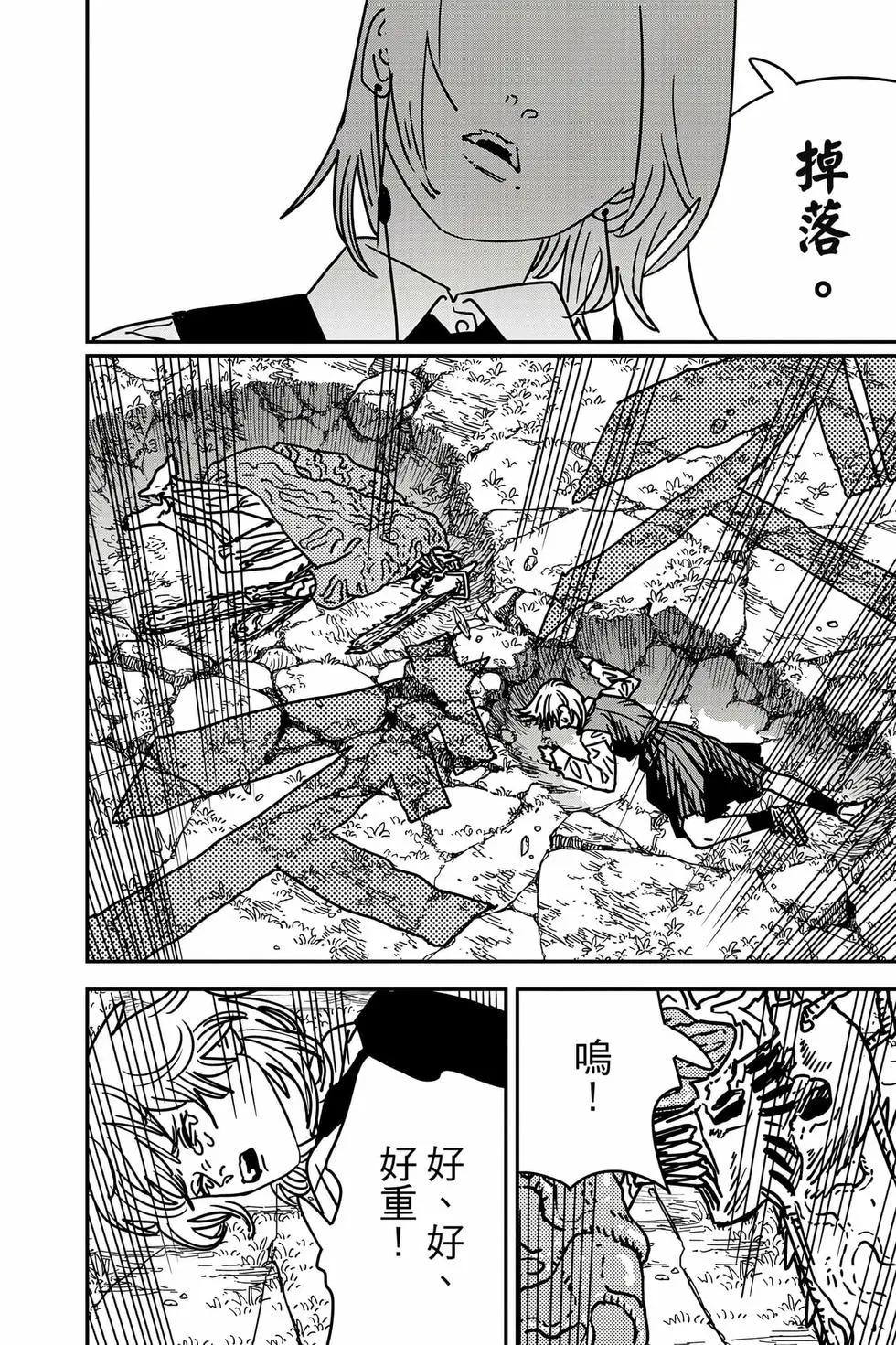第 183 页