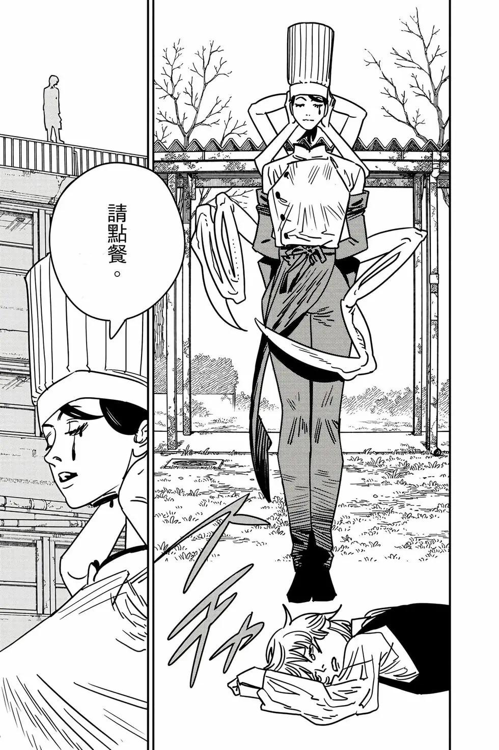 第 184 页
