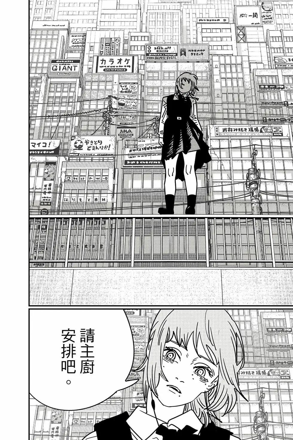 第 185 页