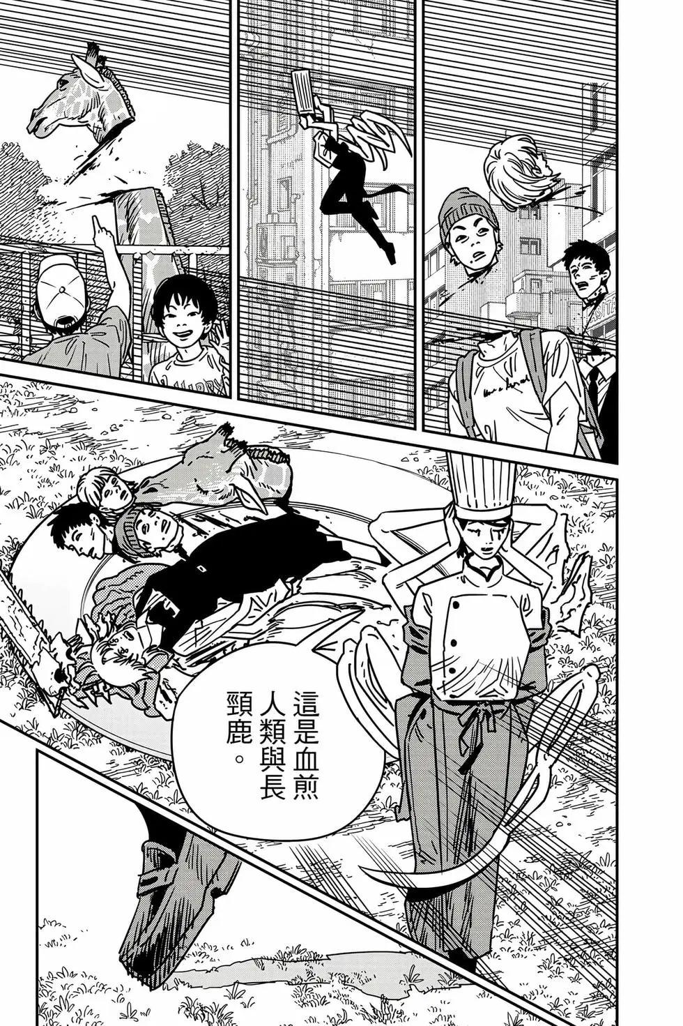 第 186 页