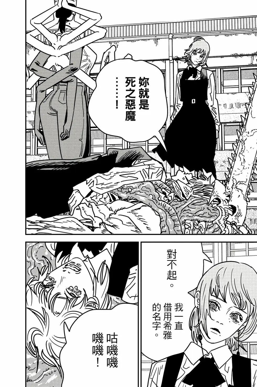 第 187 页