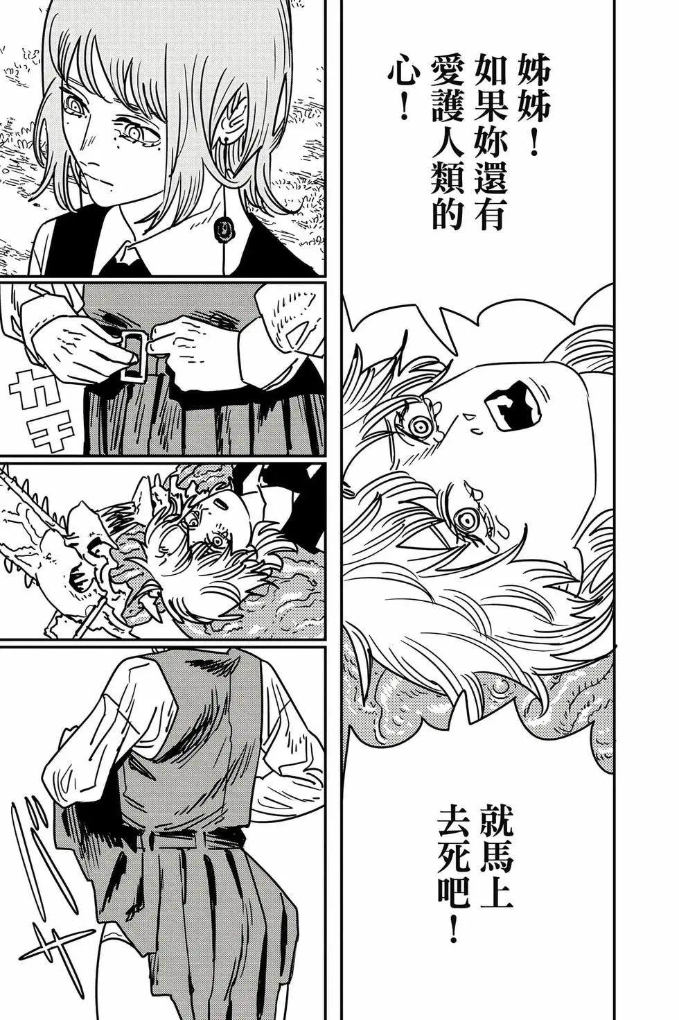 第 188 页