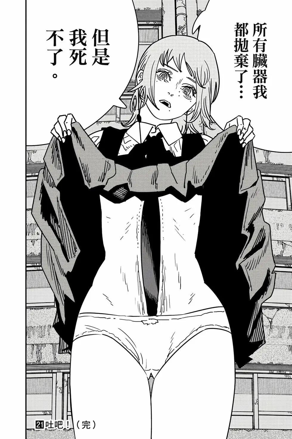 第 189 页