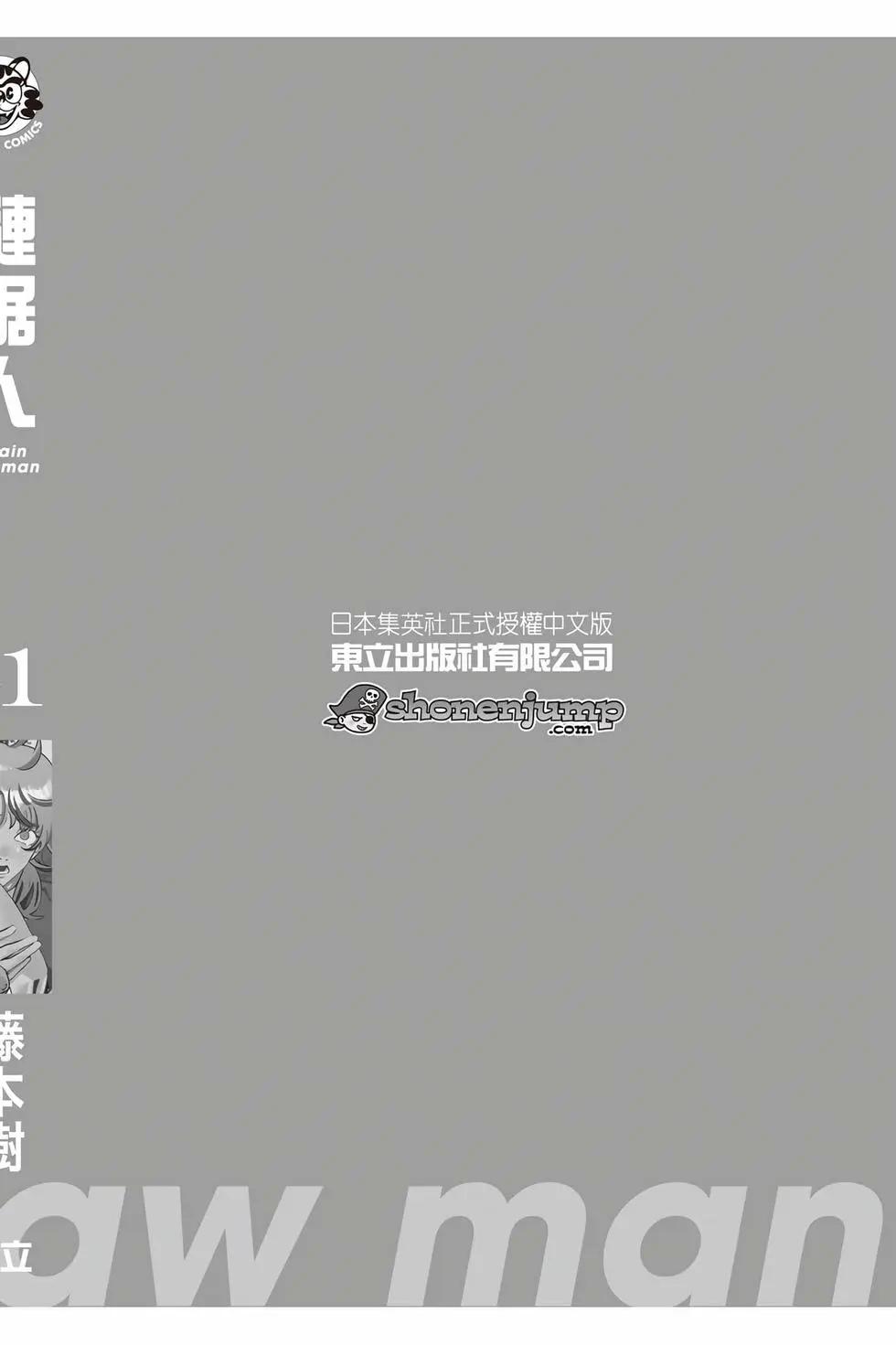 第 191 页