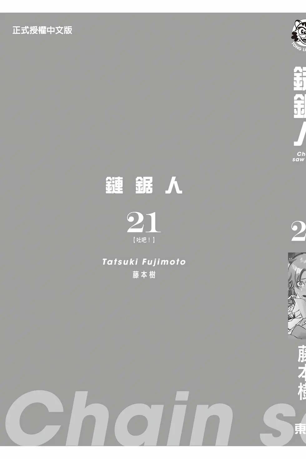 第 192 页