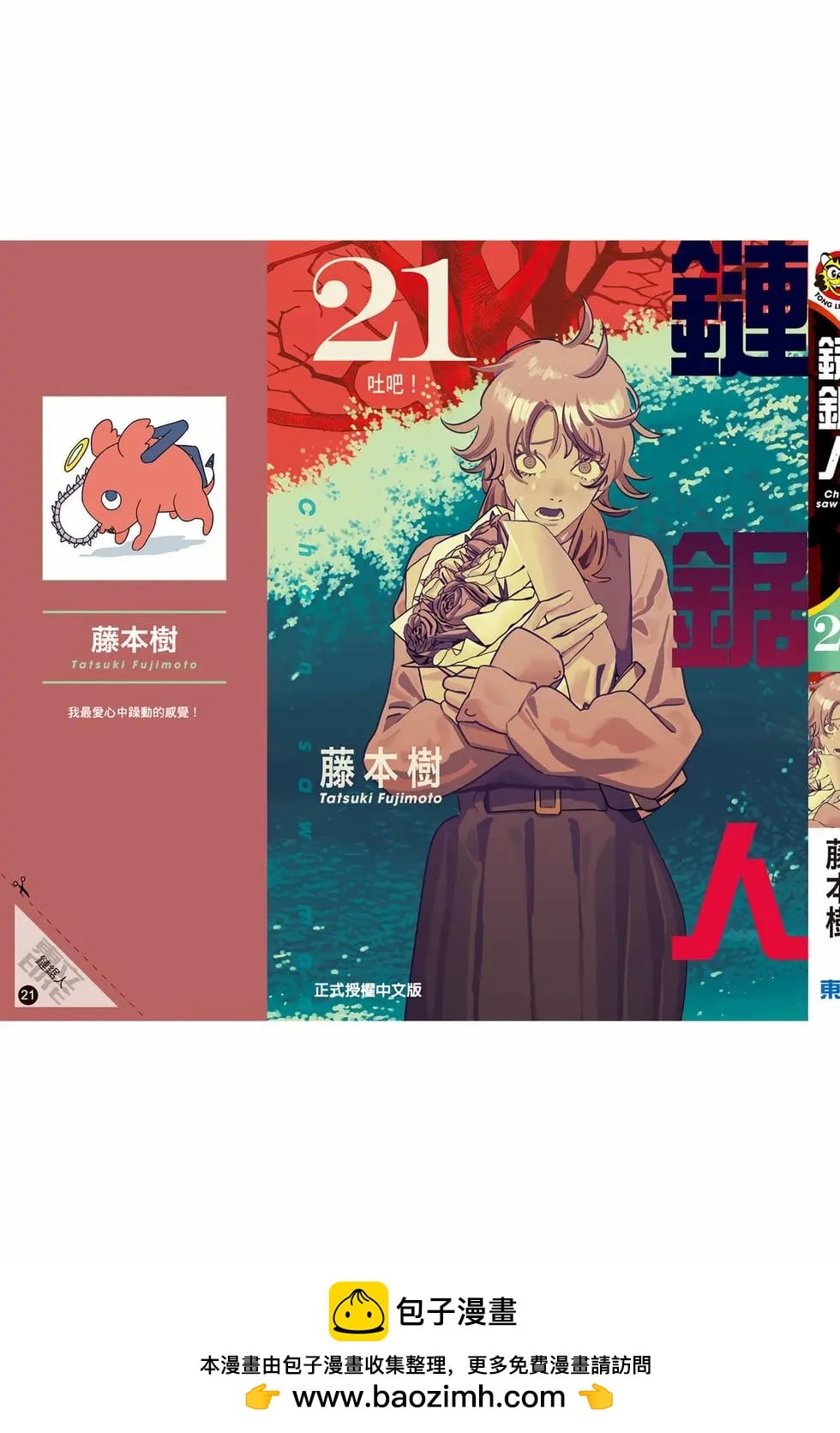 第 194 页