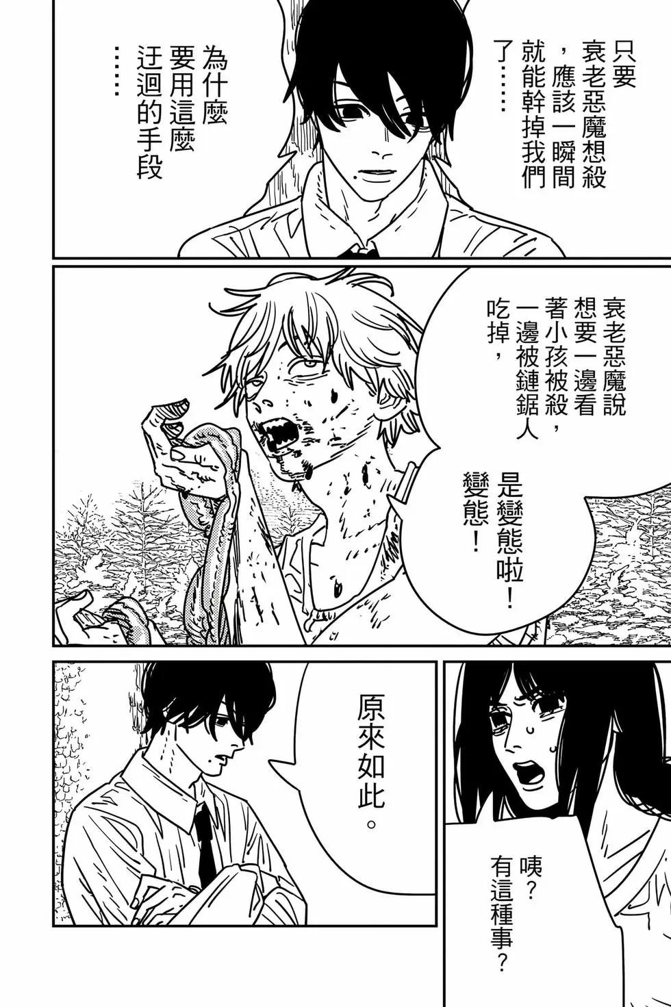 第 27 页
