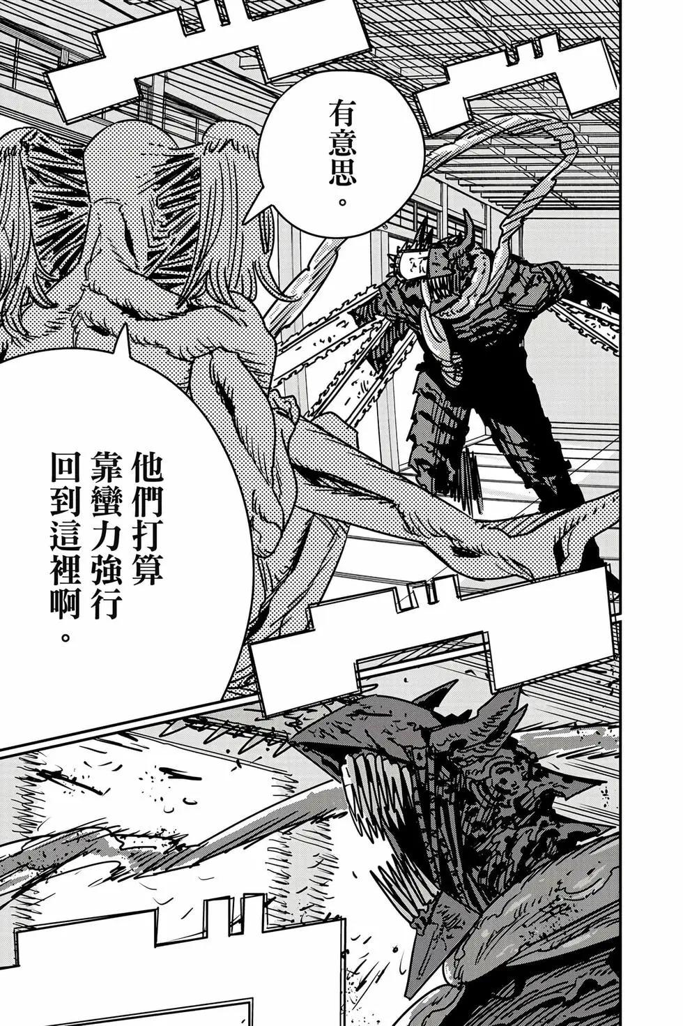 第 38 页