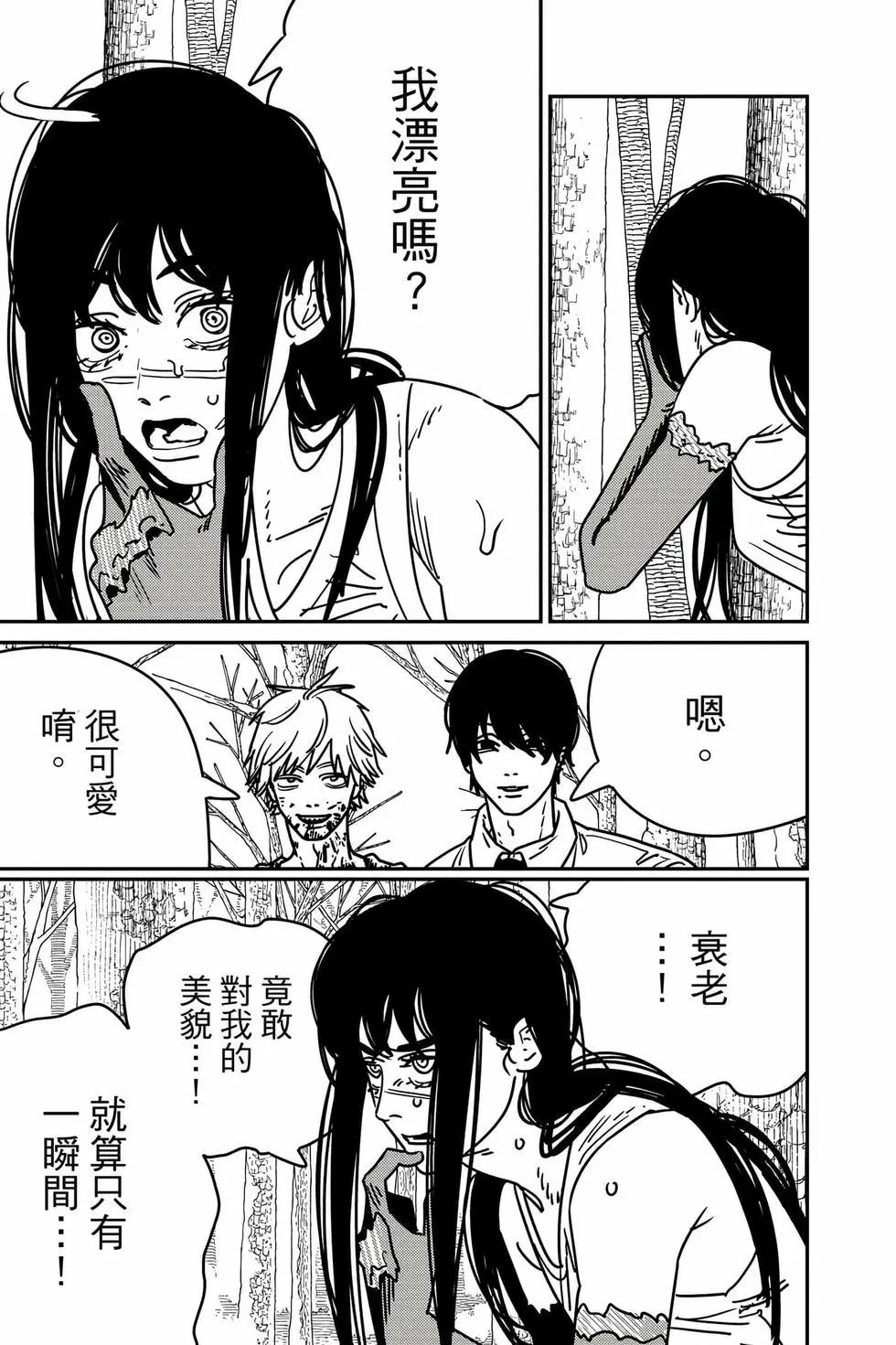 第 44 页