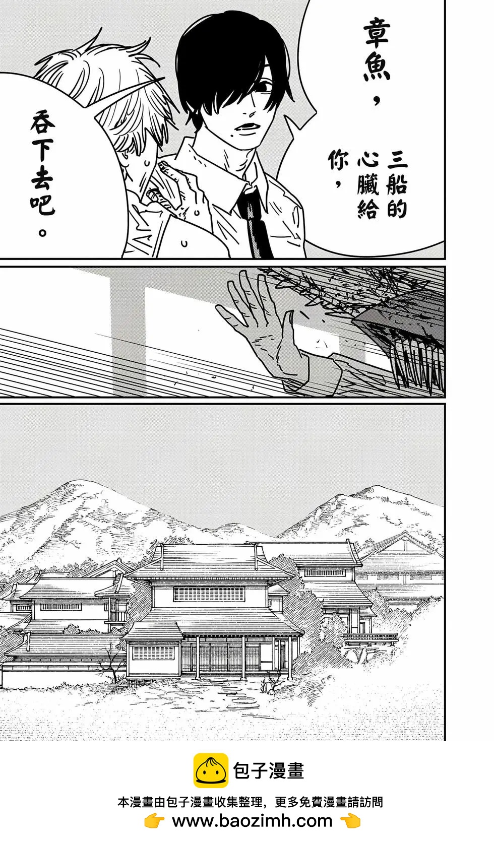 第 50 页