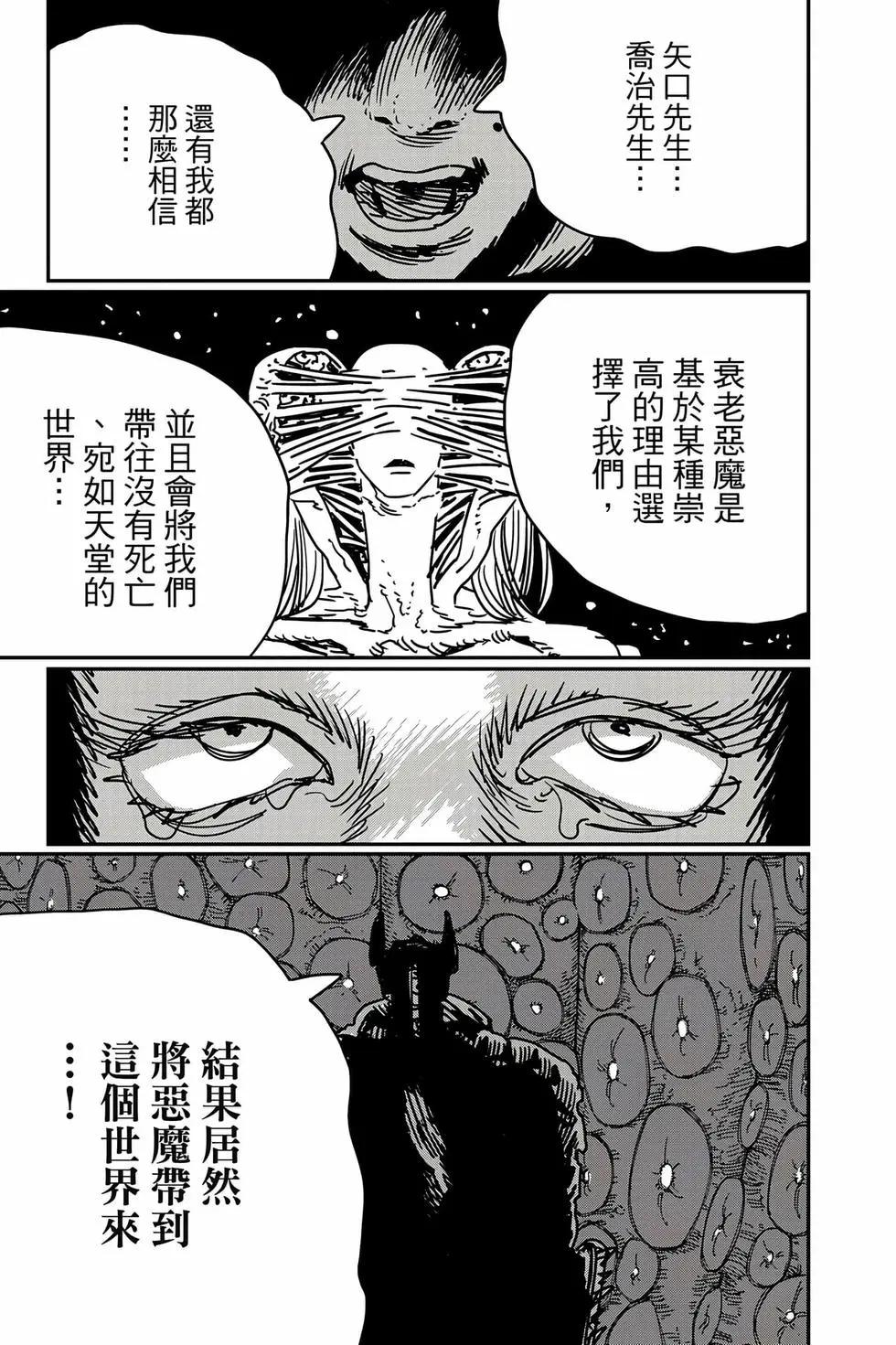 第 54 页