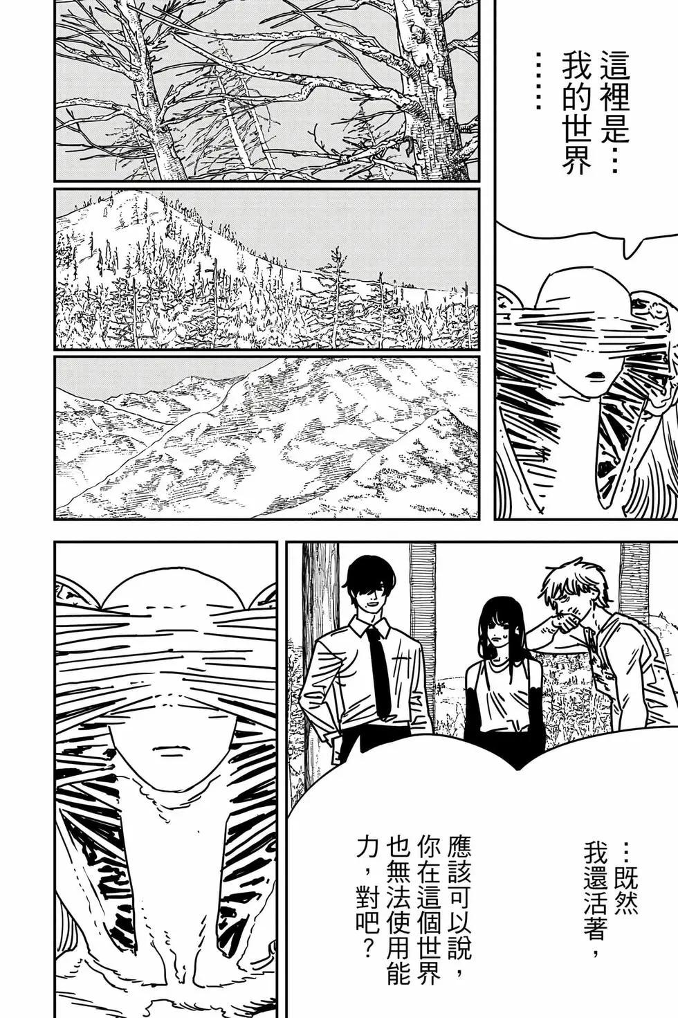第 59 页