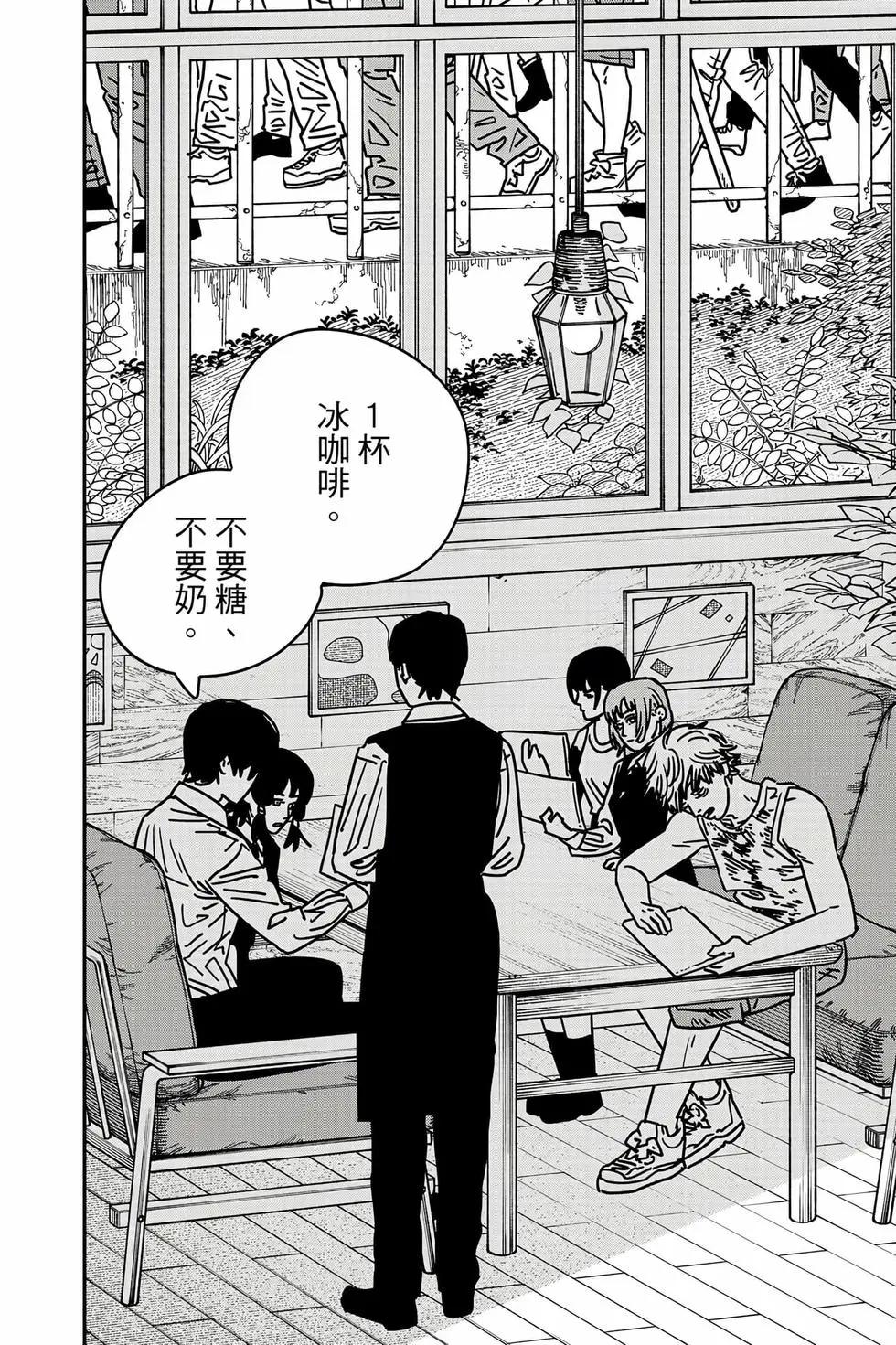 第 63 页
