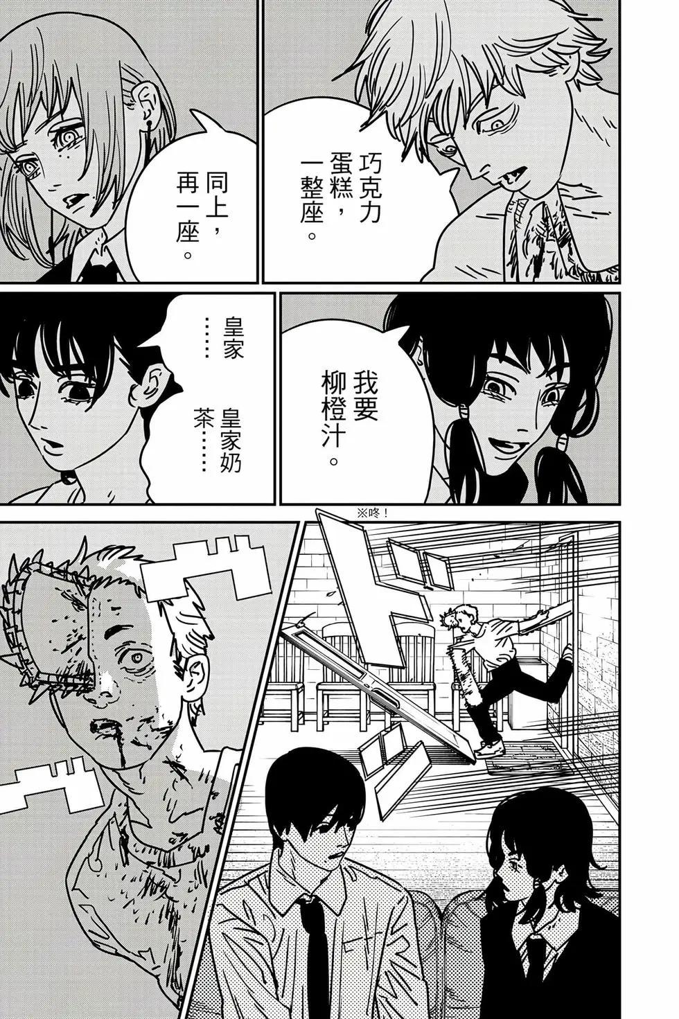第 64 页
