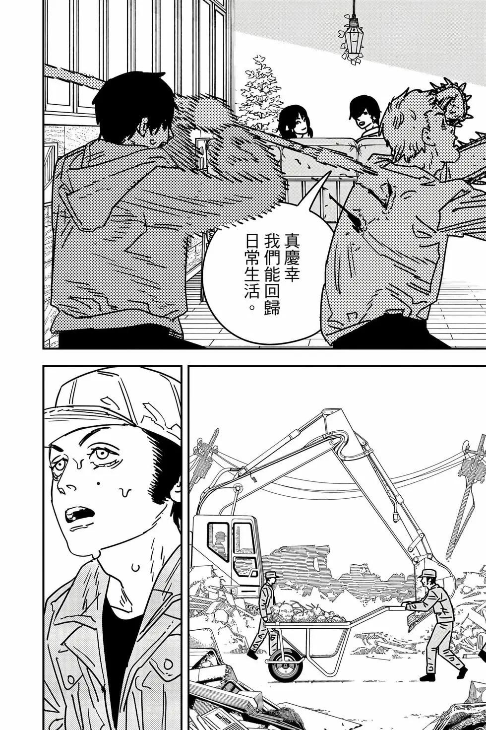 第 65 页