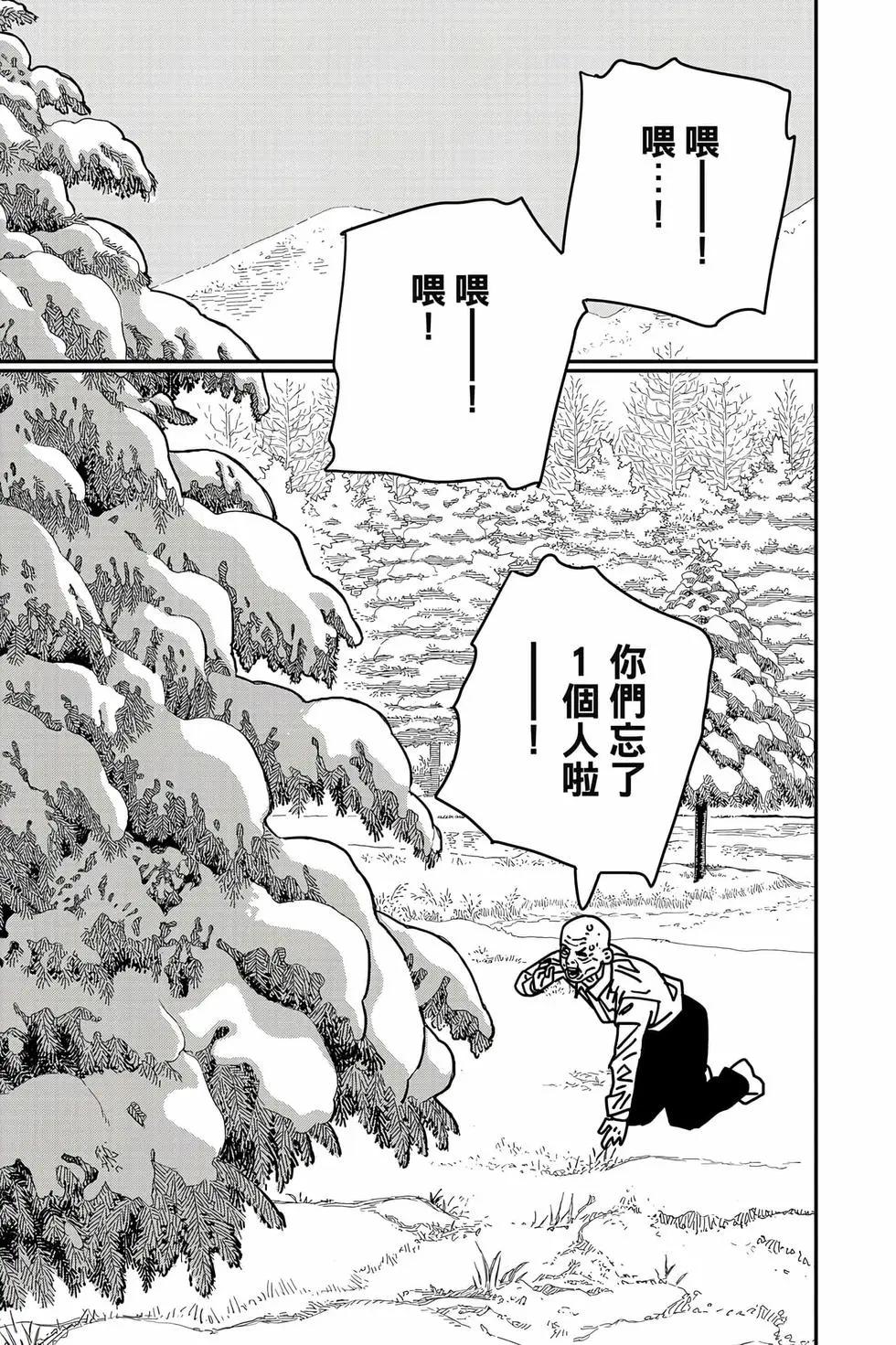 第 66 页