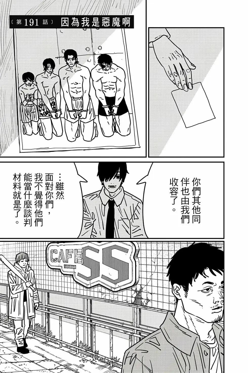 第 68 页