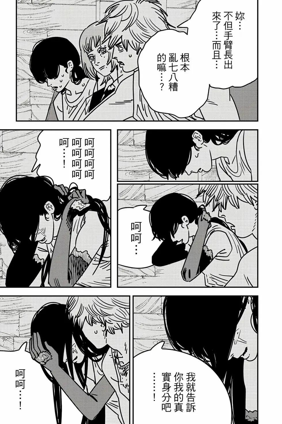 第 70 页