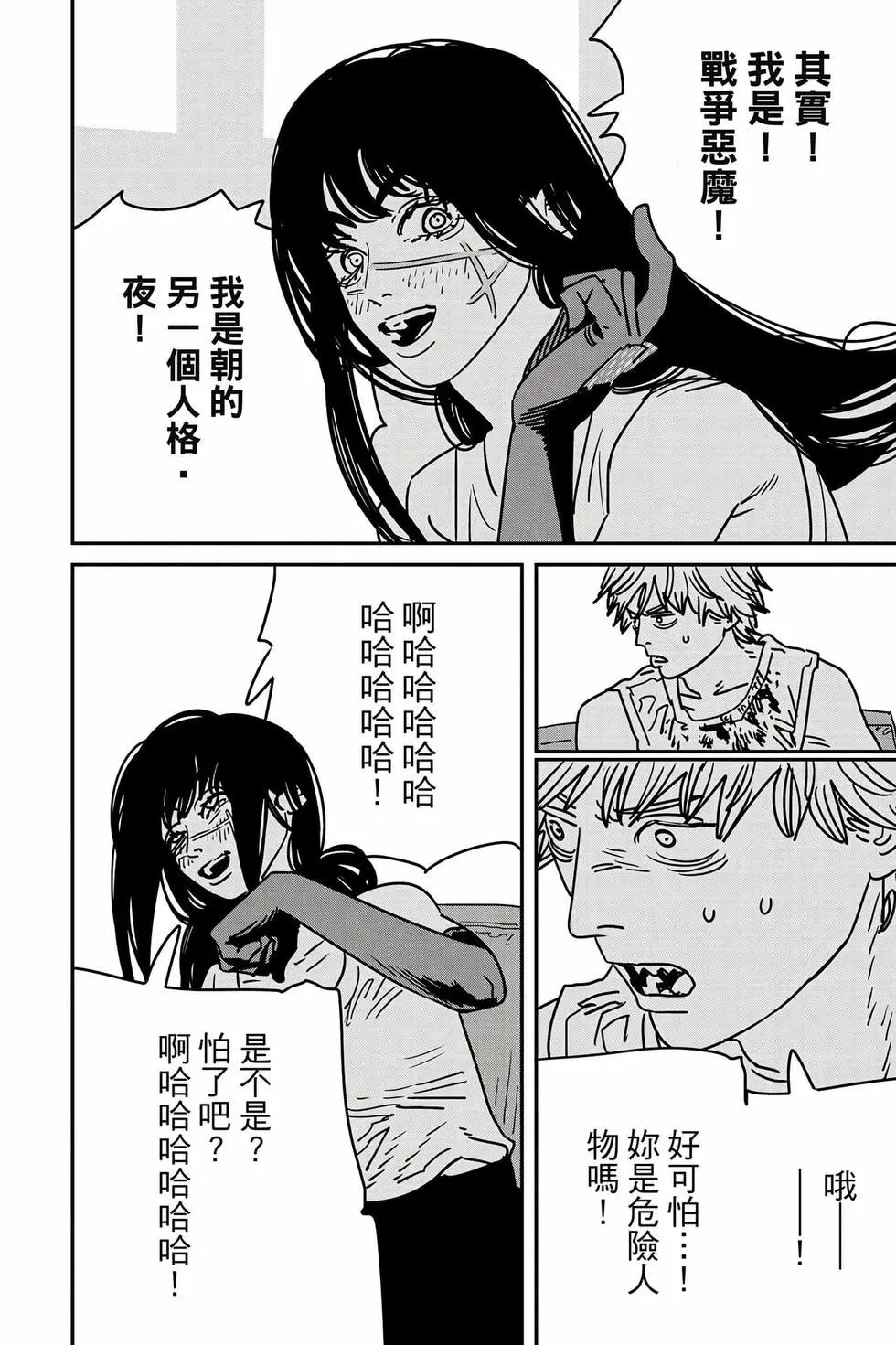 第 71 页