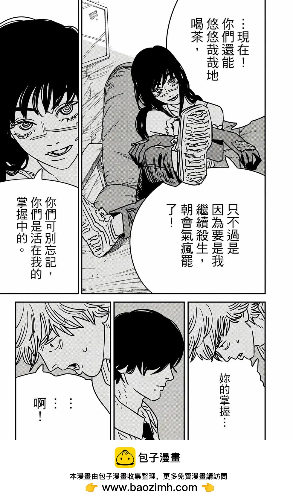 第 72 页