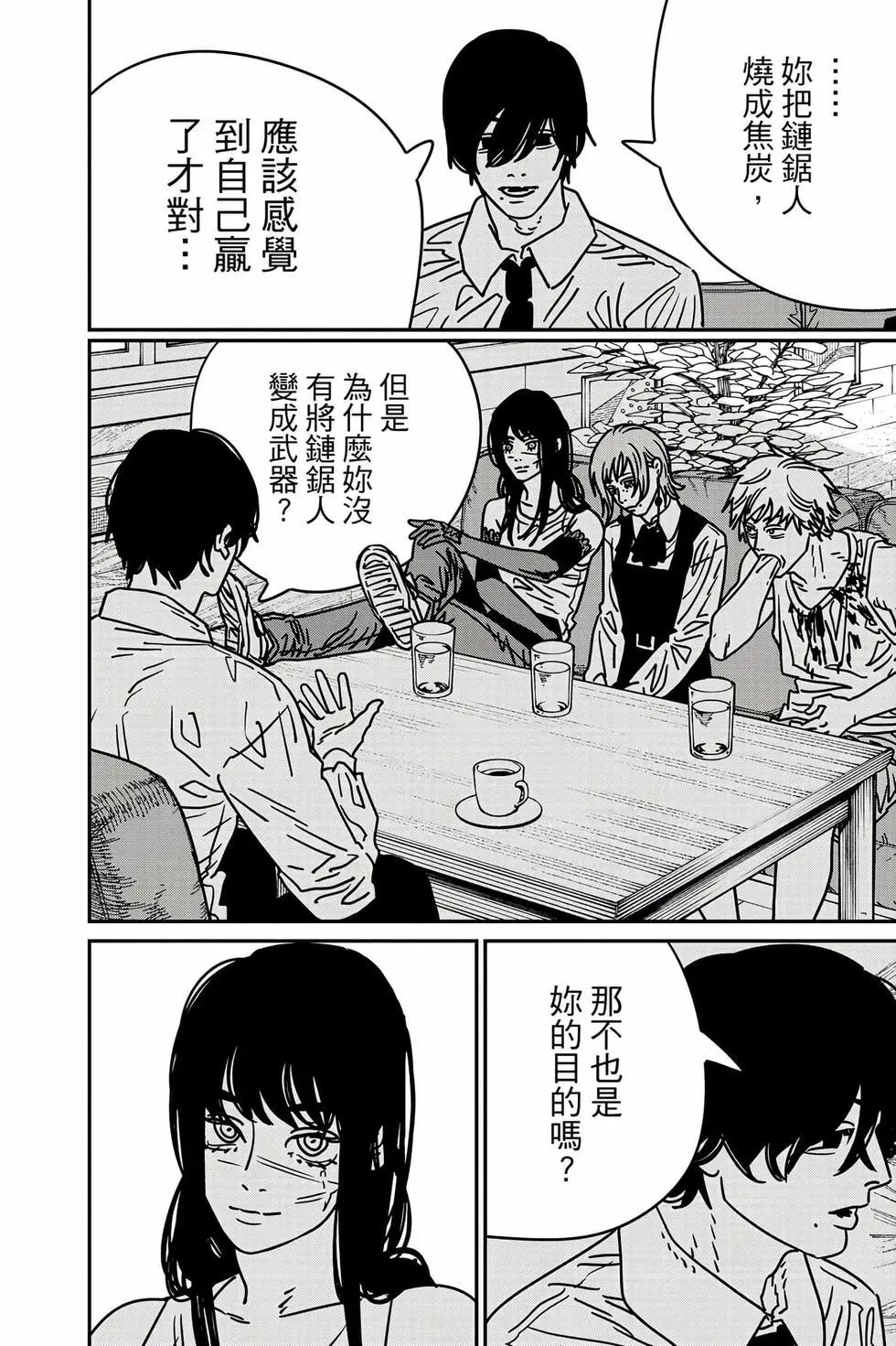 第 75 页