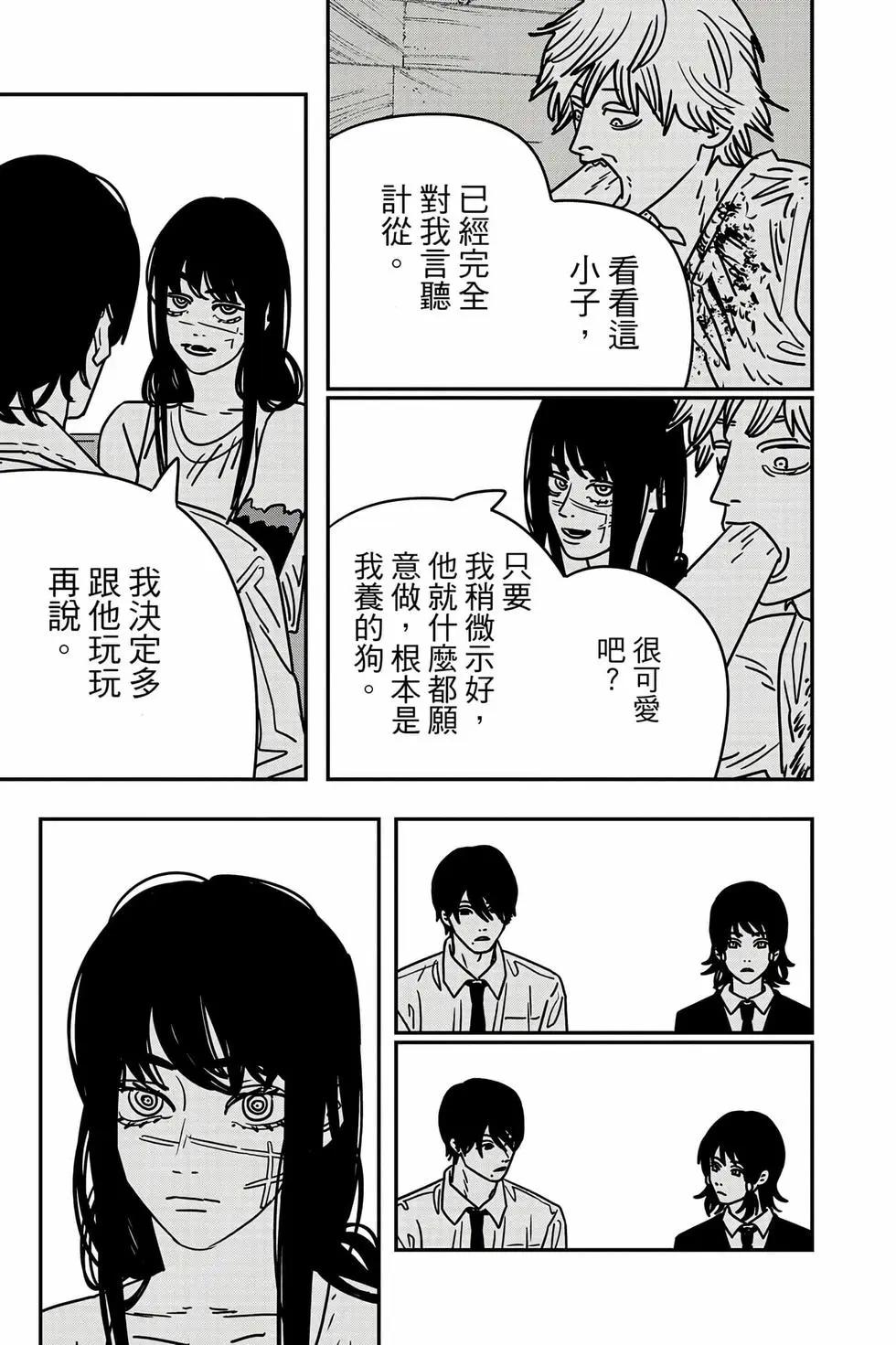 第 76 页