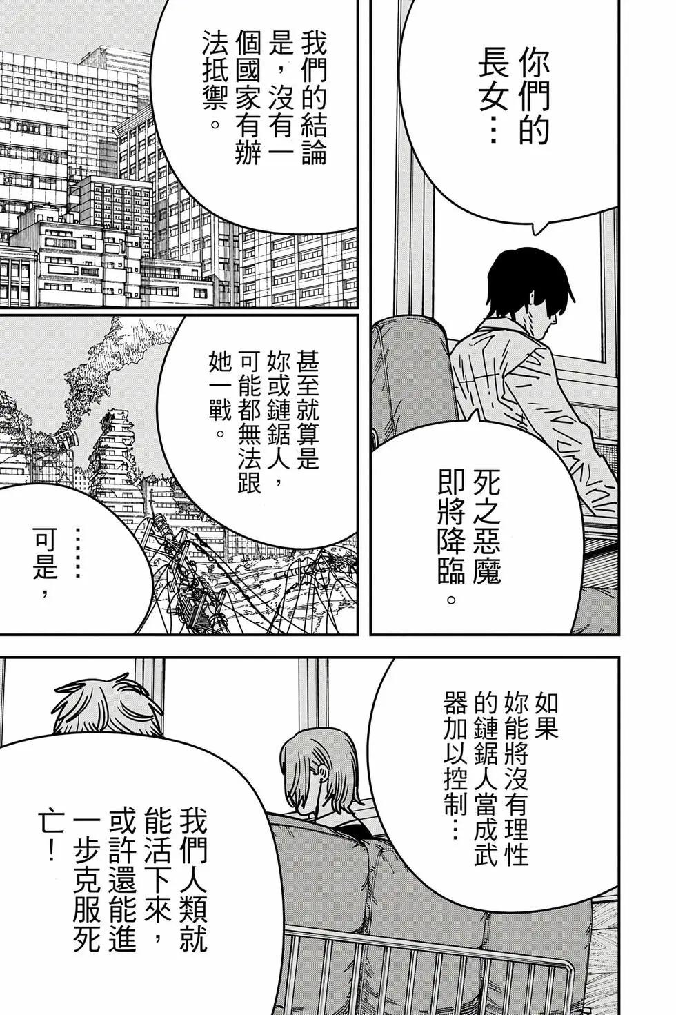 第 78 页