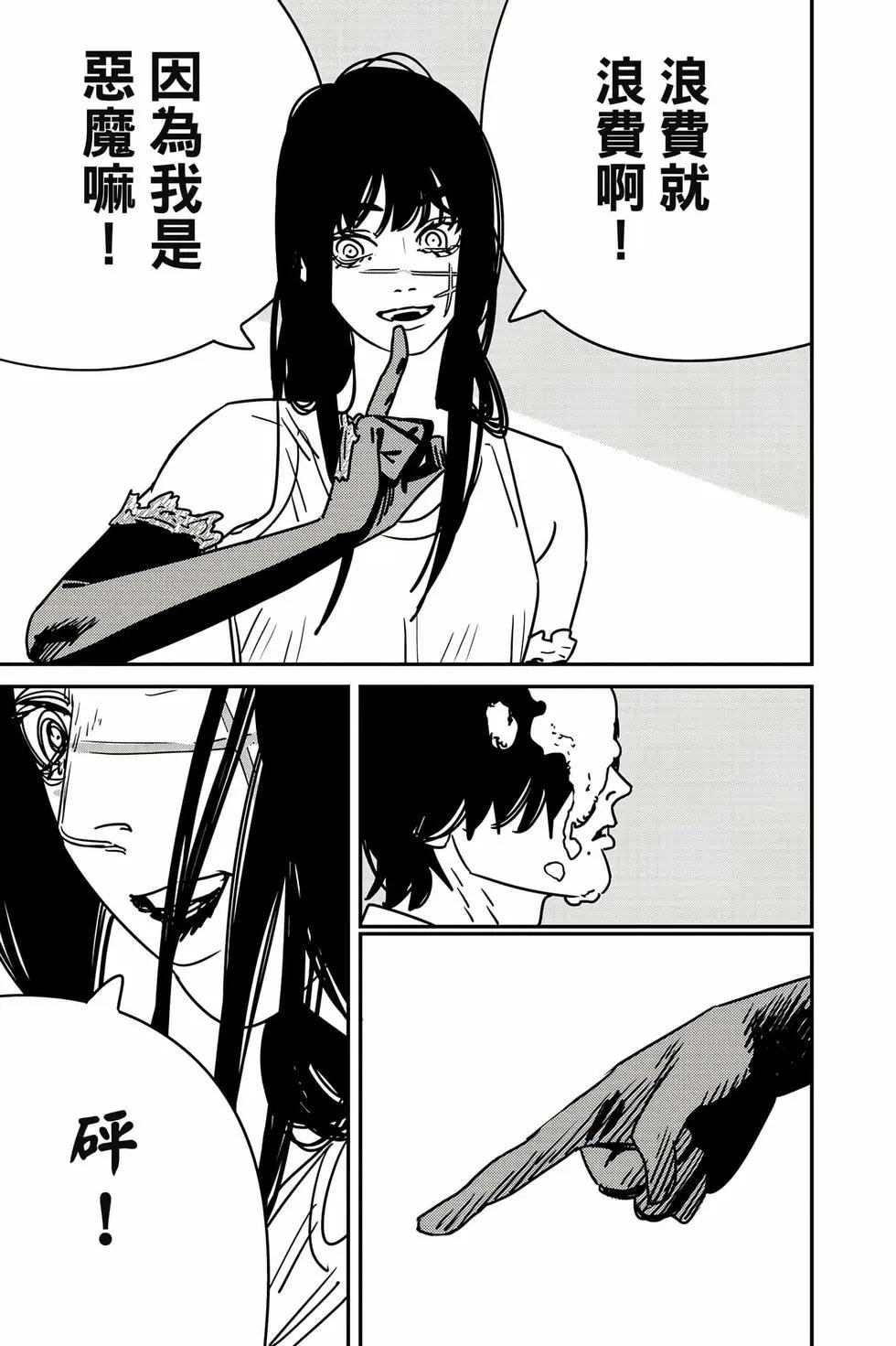 第 84 页