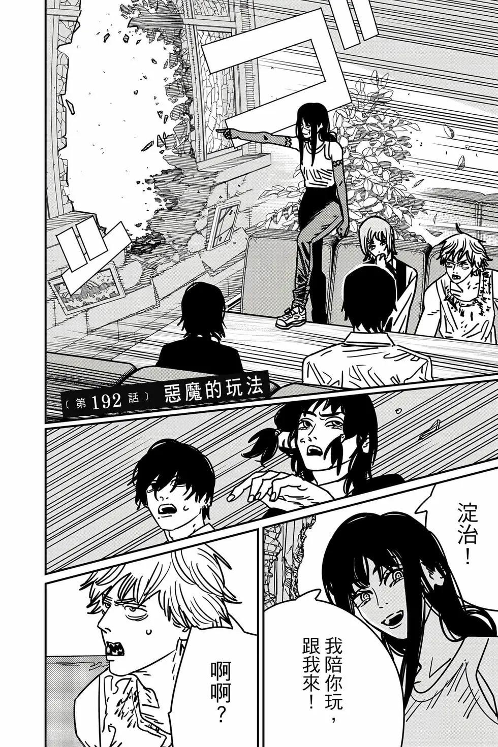 第 85 页