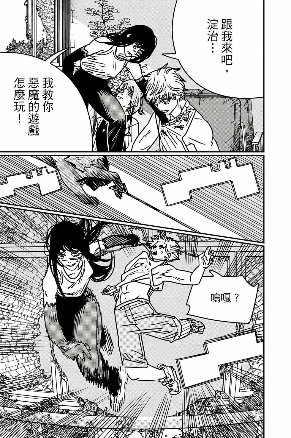 第 86 页