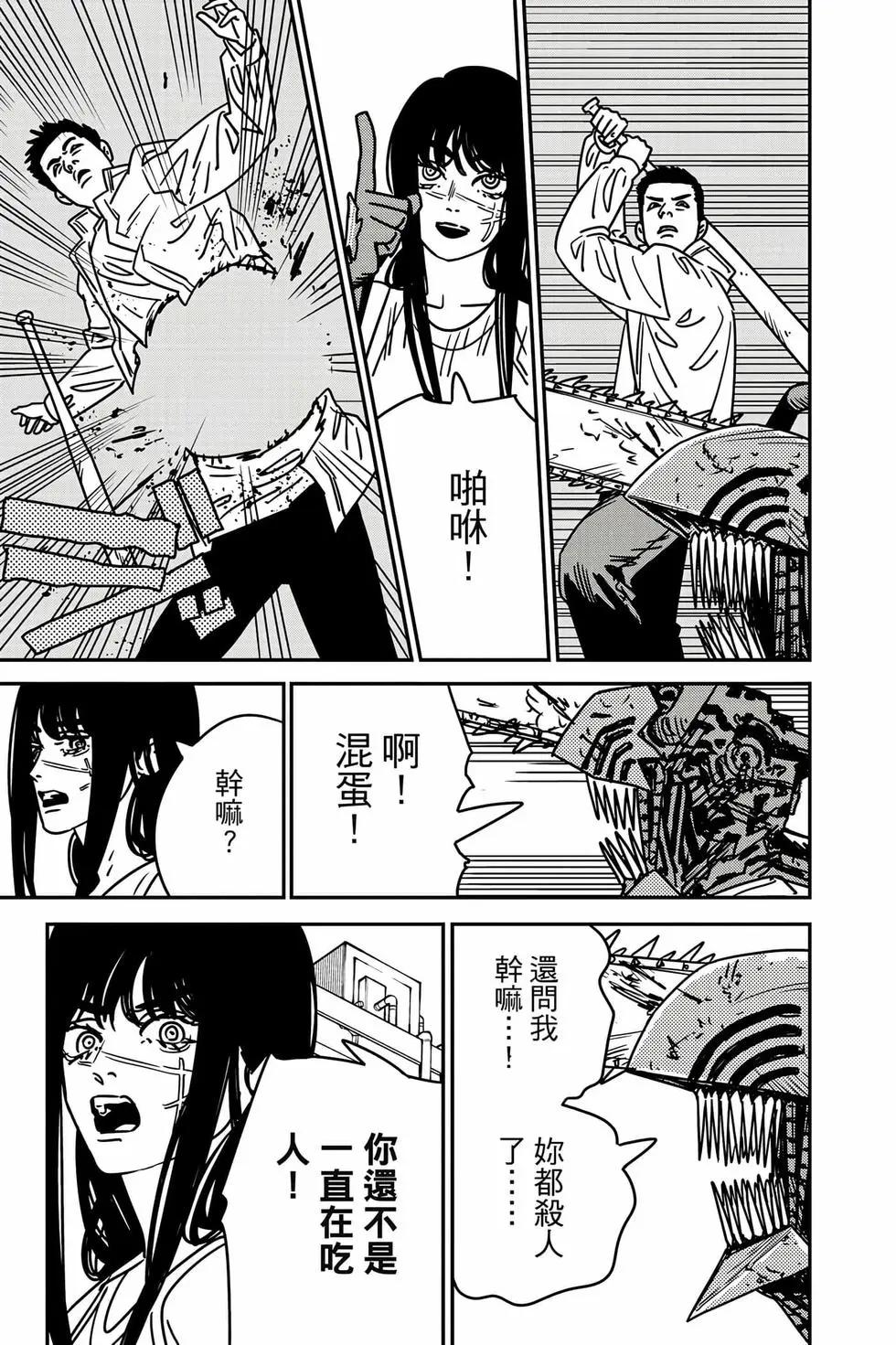 第 88 页