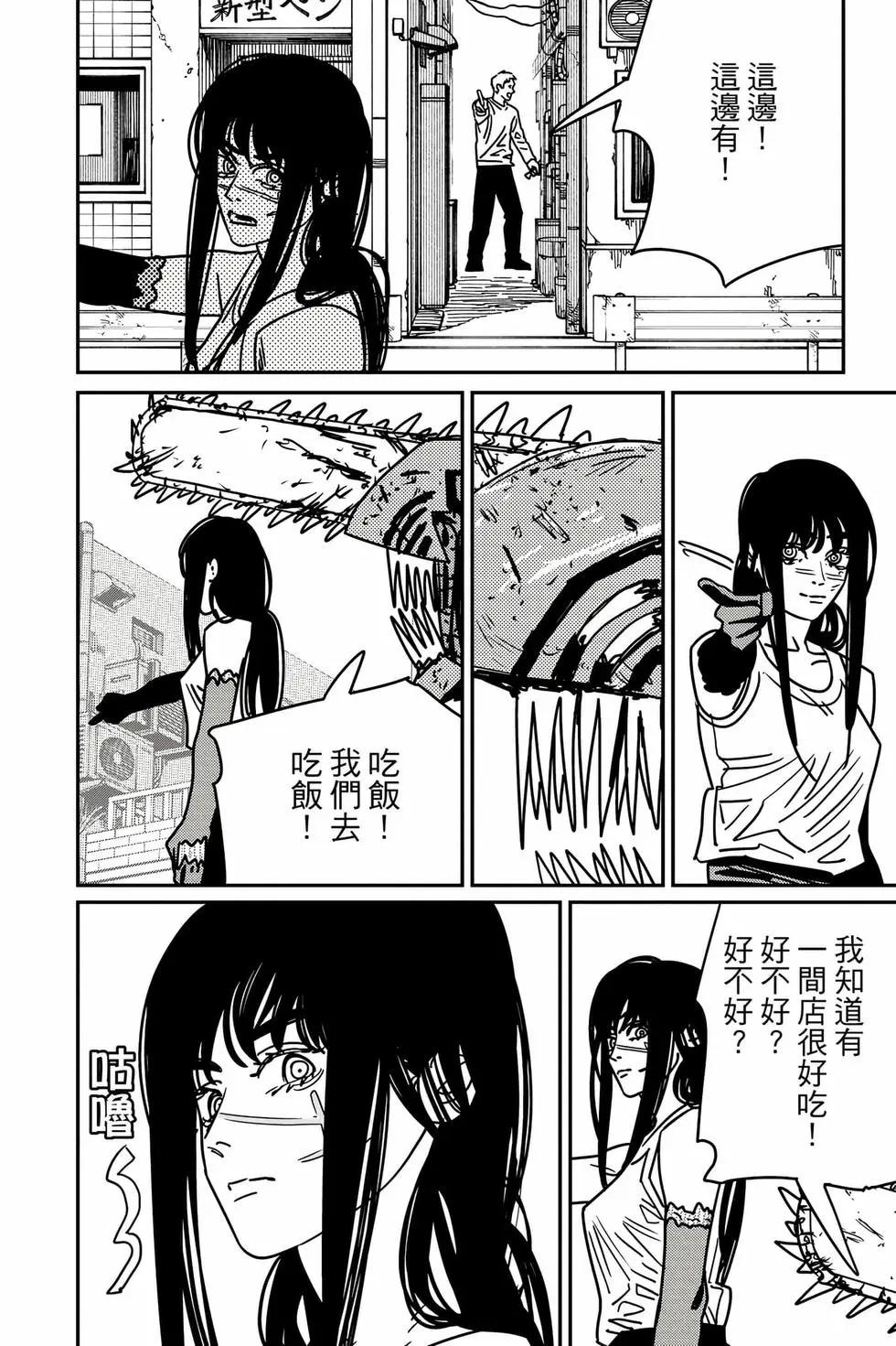 第 89 页