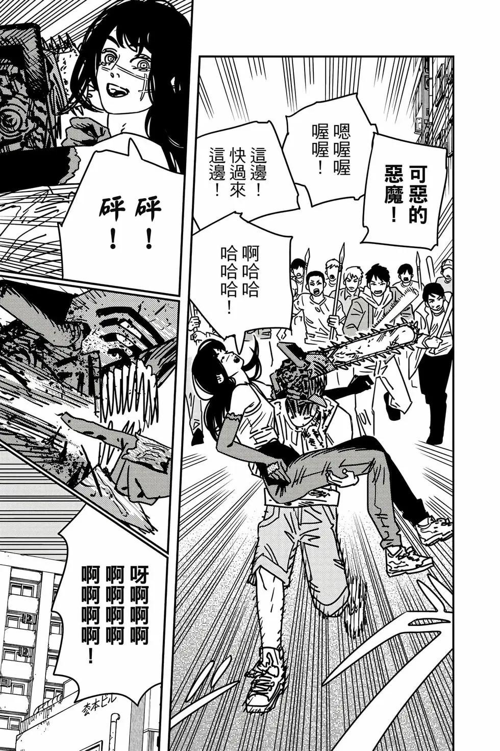 第 90 页