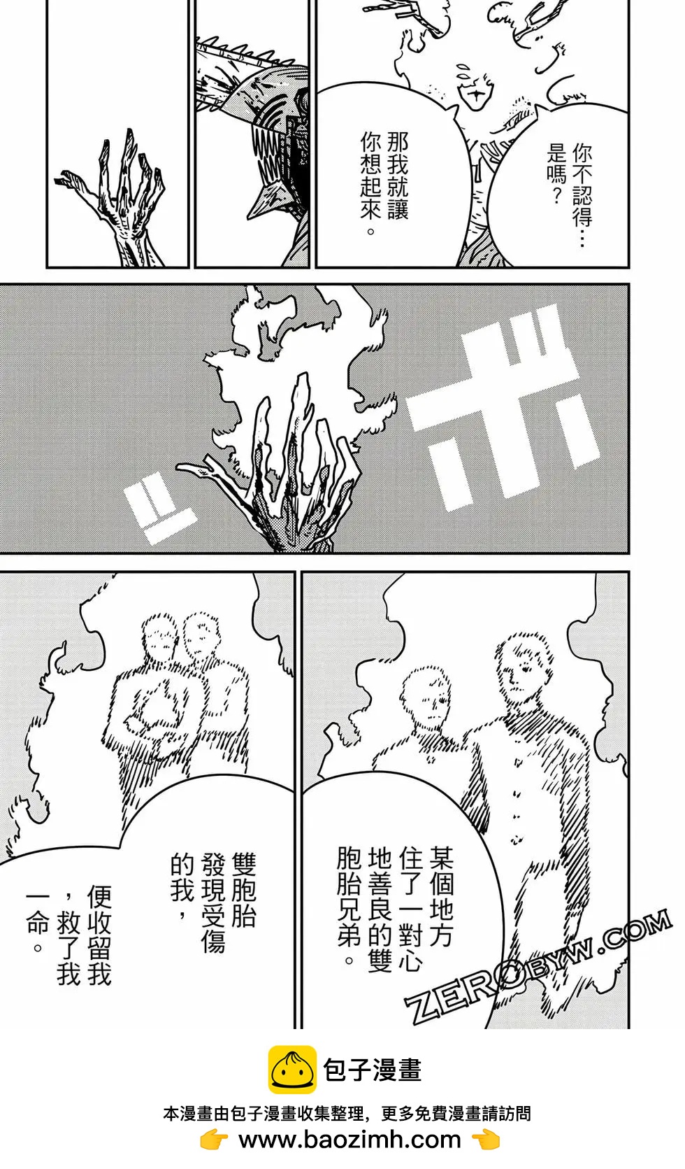 第 100 页