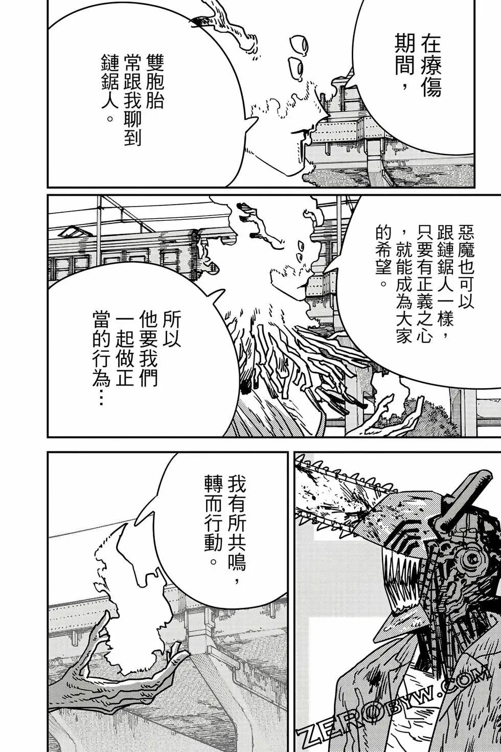 第 101 页