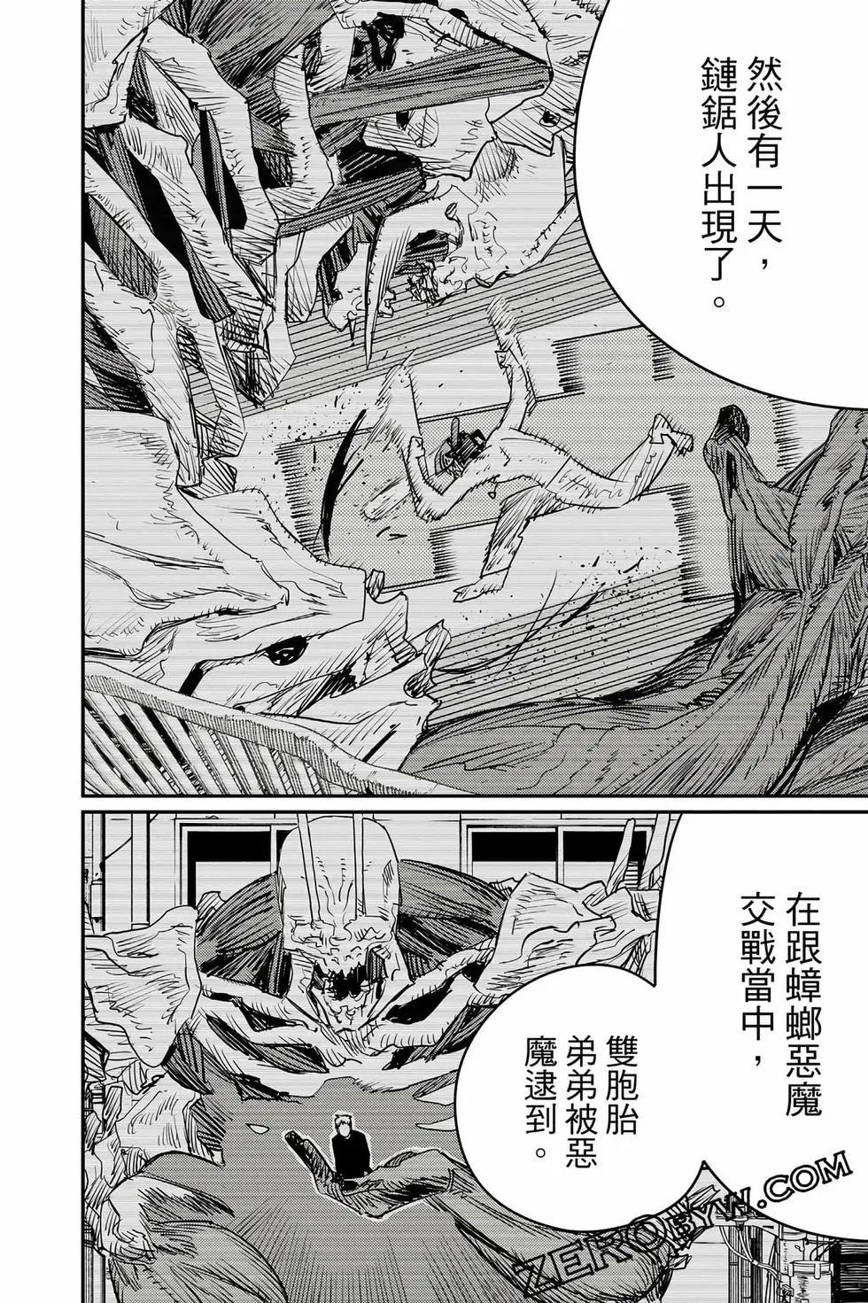 第 103 页