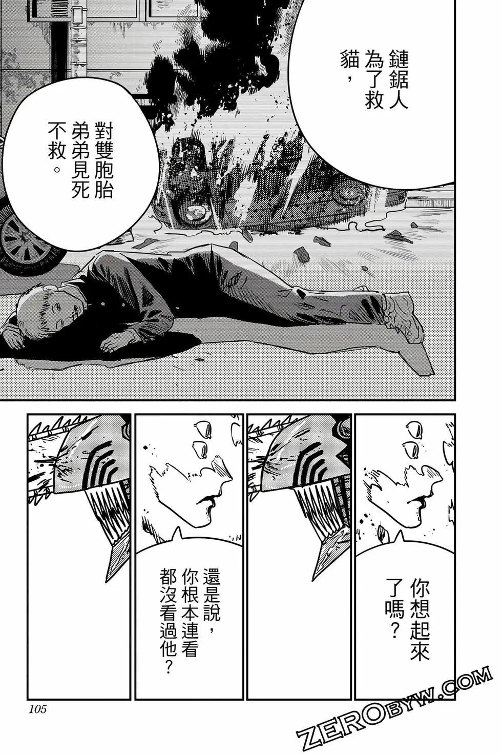 第 104 页