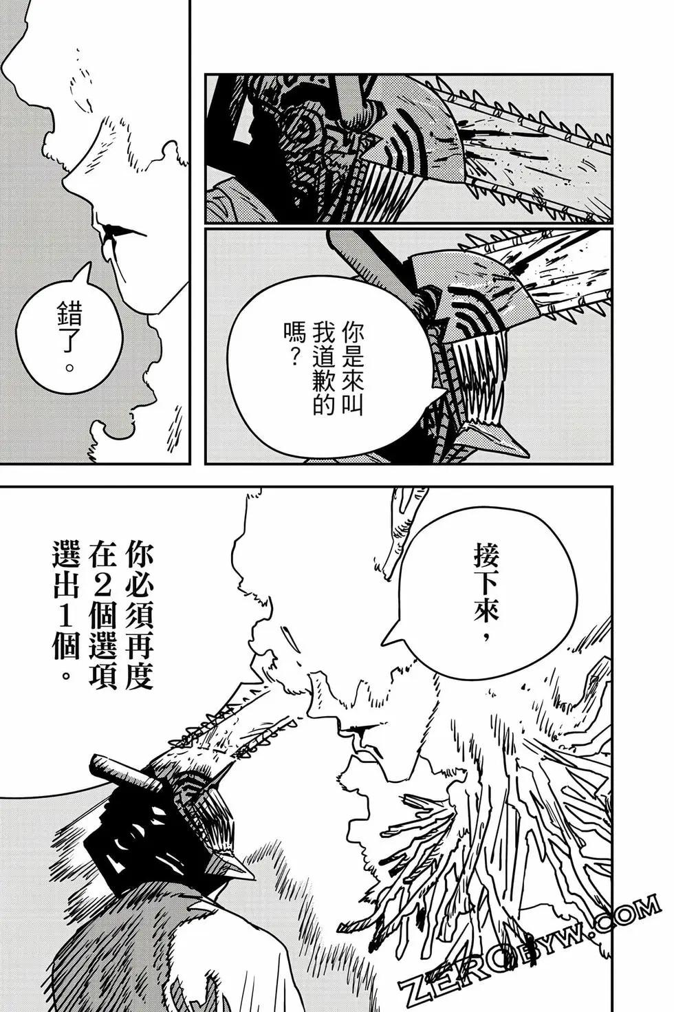 第 106 页