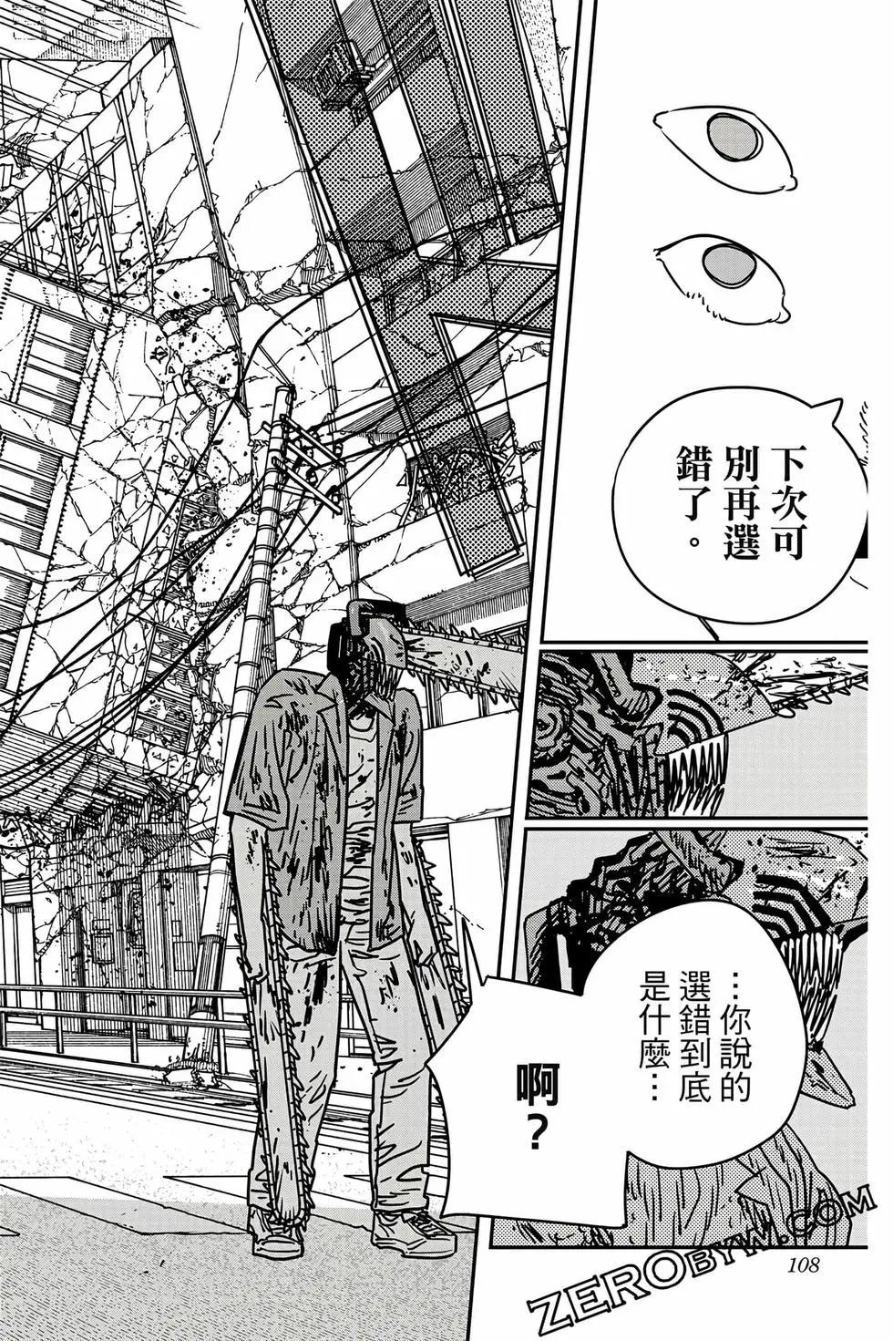 第 107 页