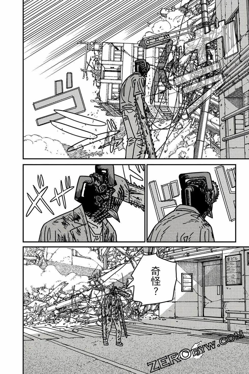 第 109 页