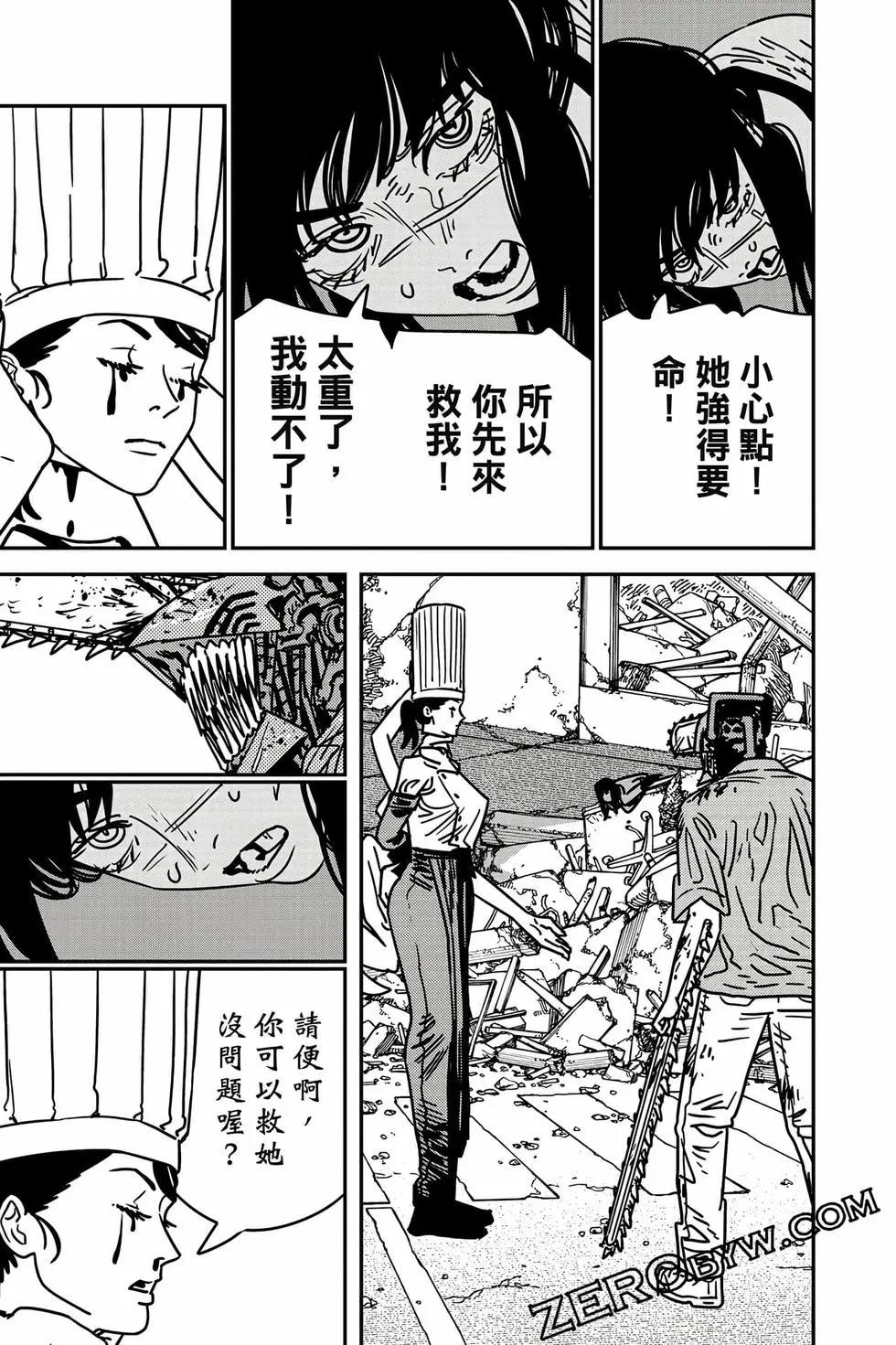 第 114 页