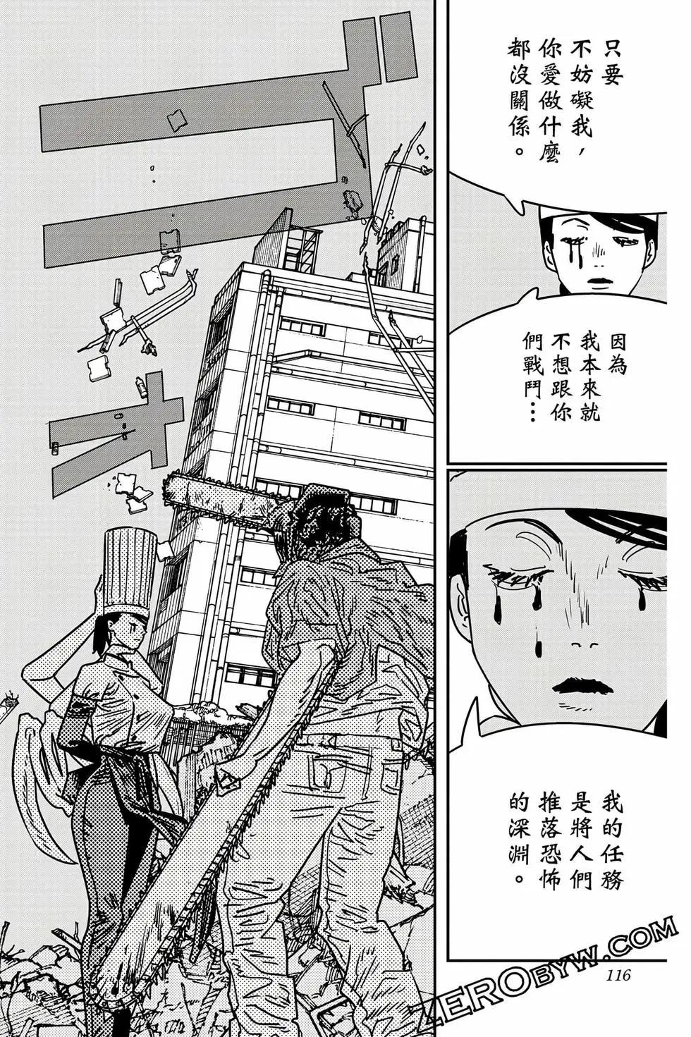 第 115 页