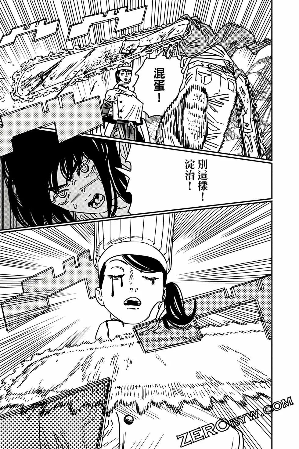 第 118 页